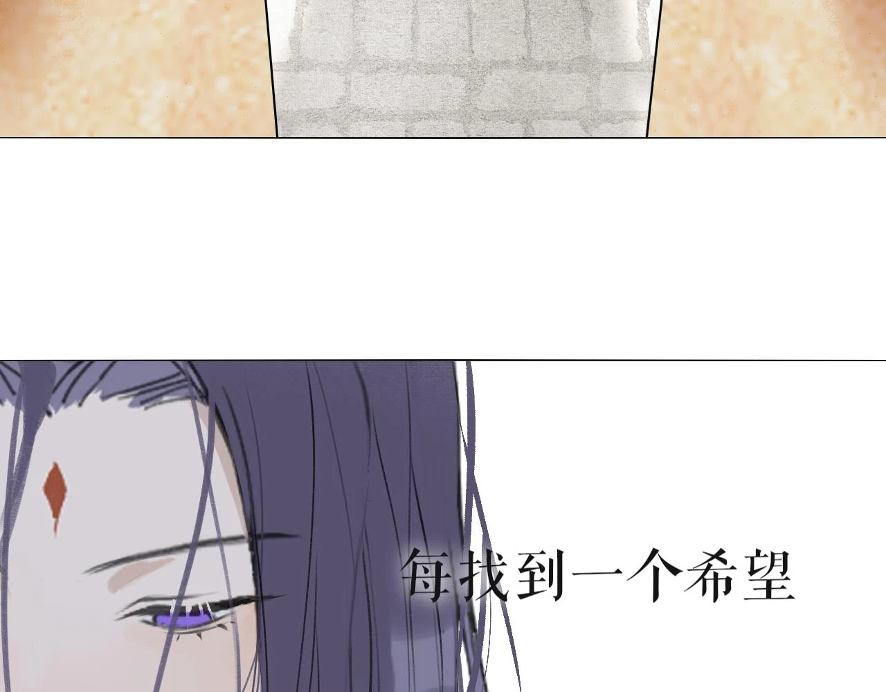 第51话 放手 第48页