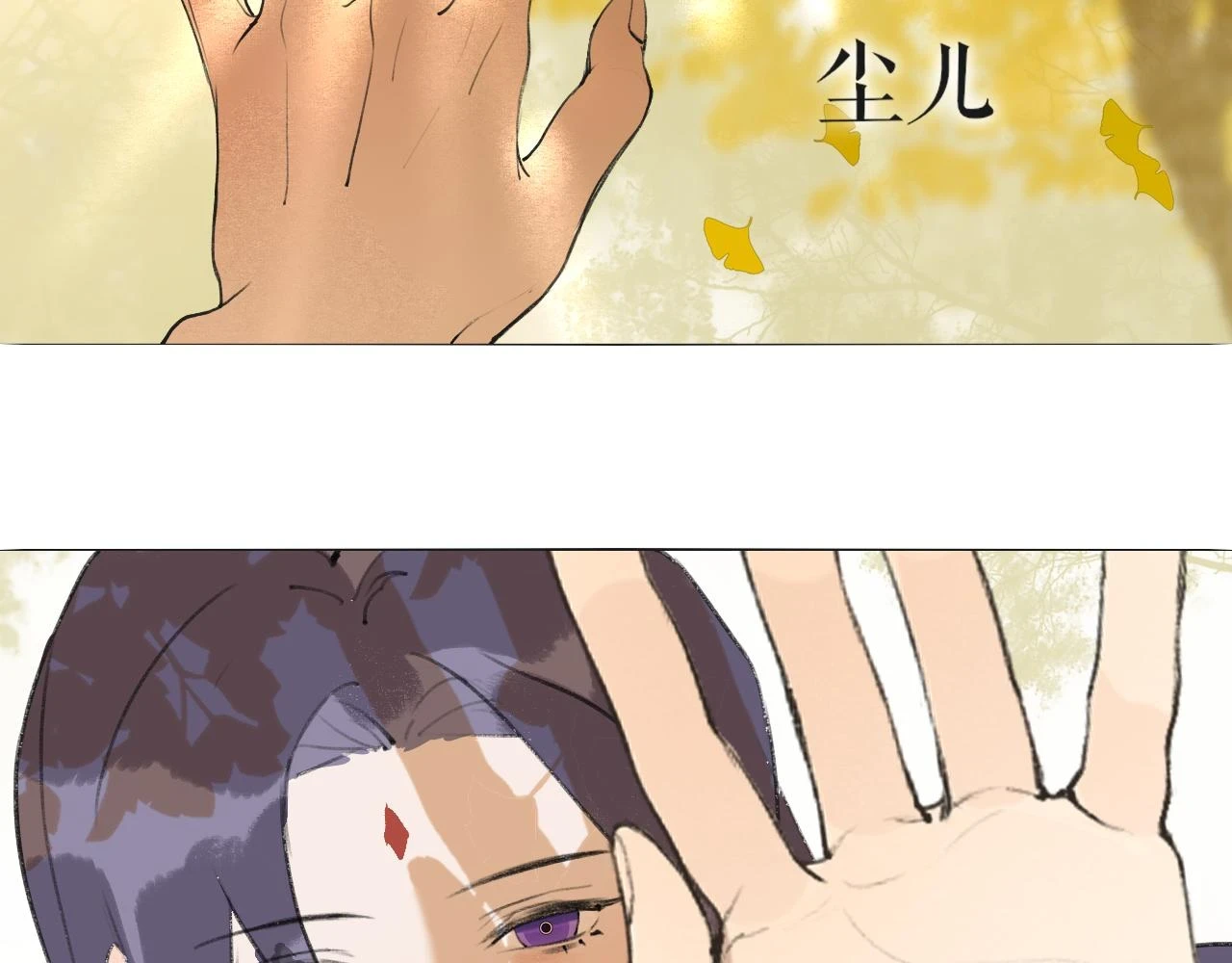 第51话 放手 第52页