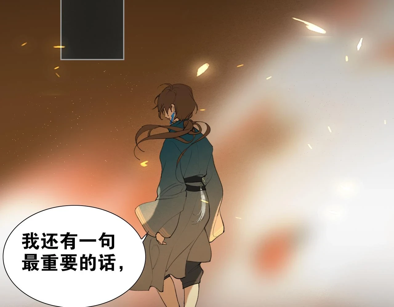 第46话 离尘的心意 第38页