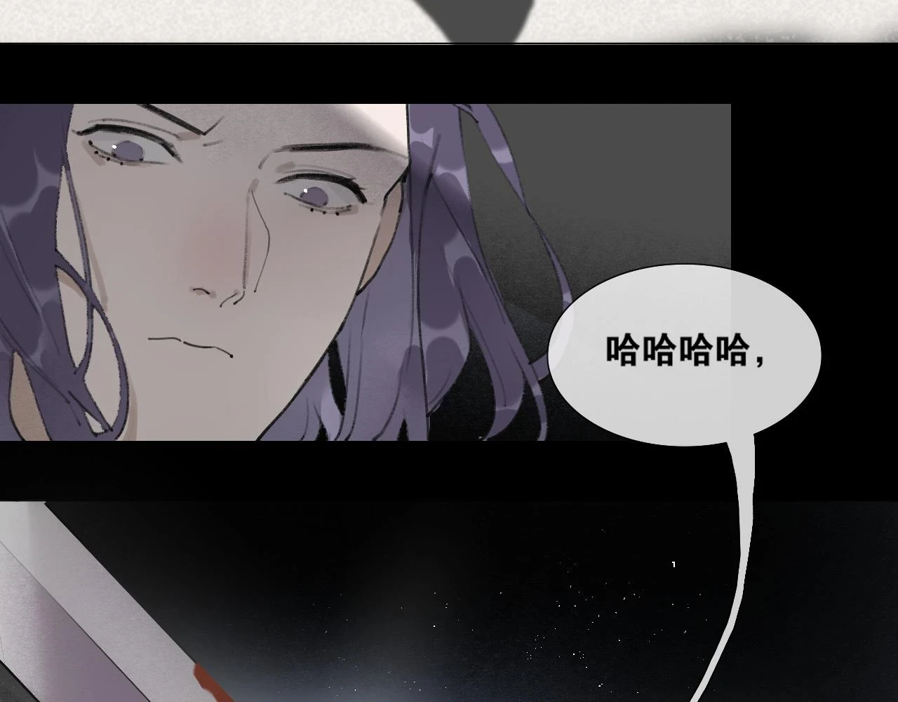 第44话 意外的绝杀 第7页