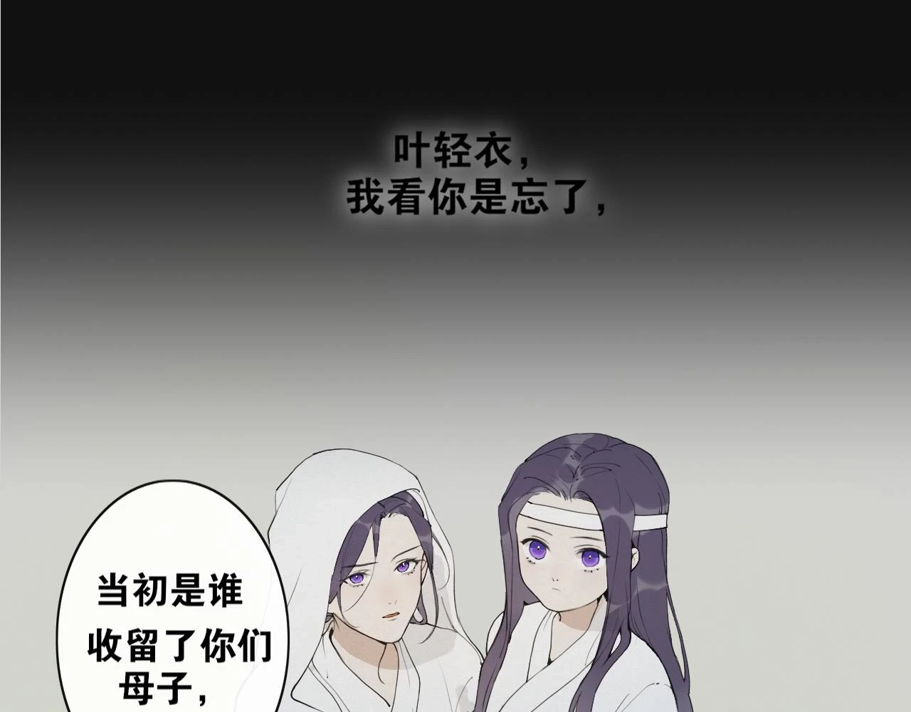 第44话 意外的绝杀 第11页