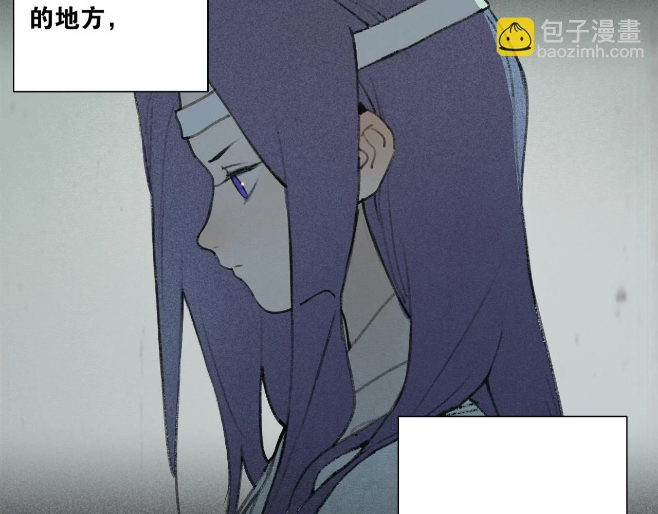 第44话 意外的绝杀 第21页