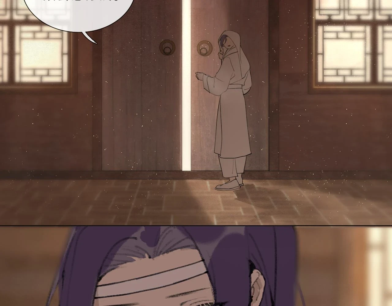 第44话 意外的绝杀 第27页