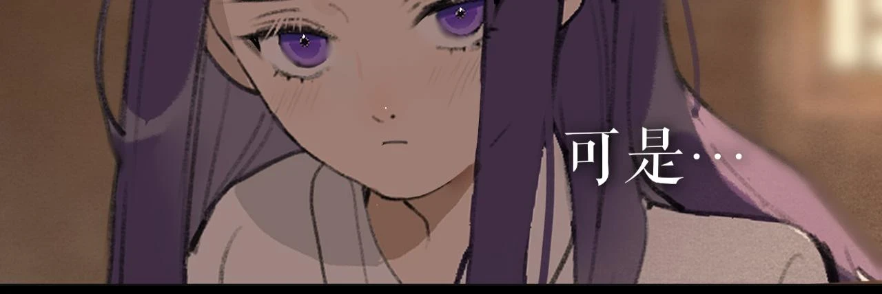 第44话 意外的绝杀 第28页