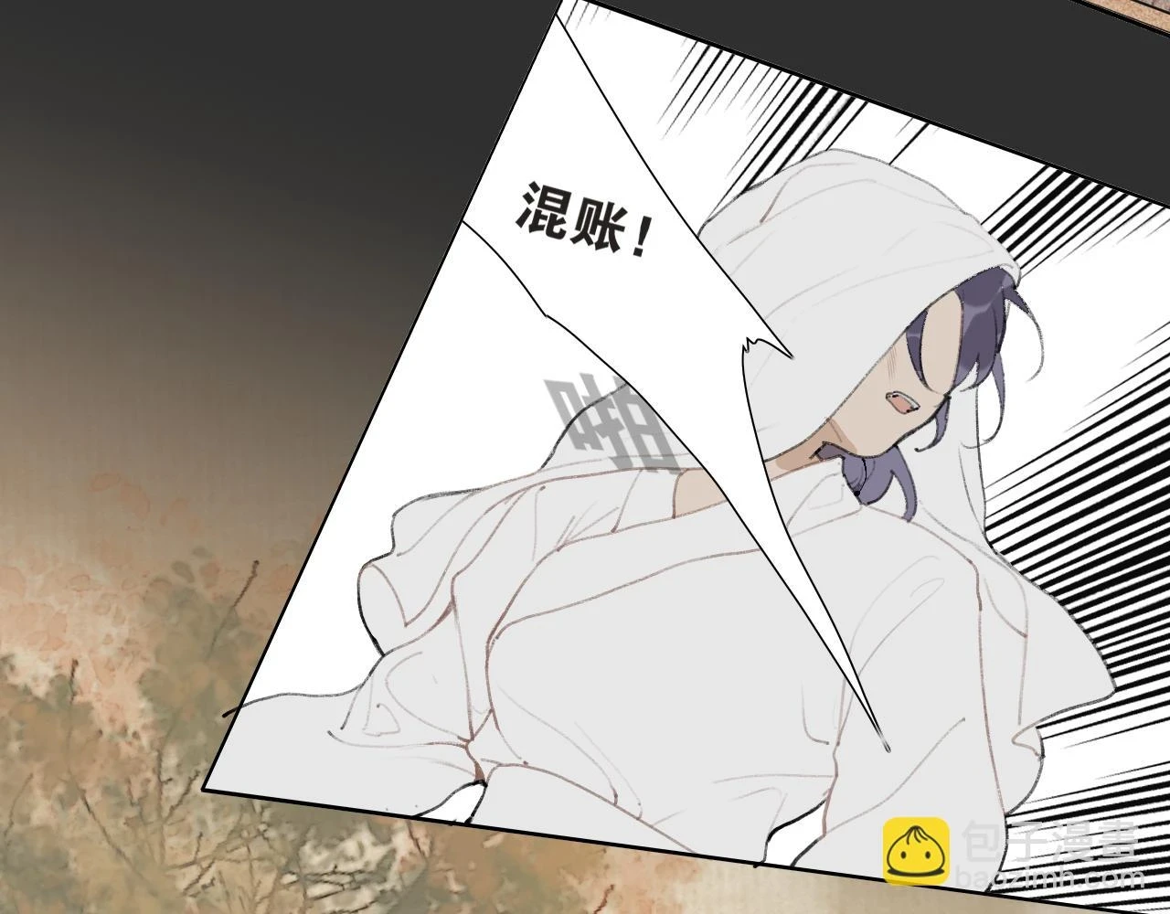 第44话 意外的绝杀 第31页