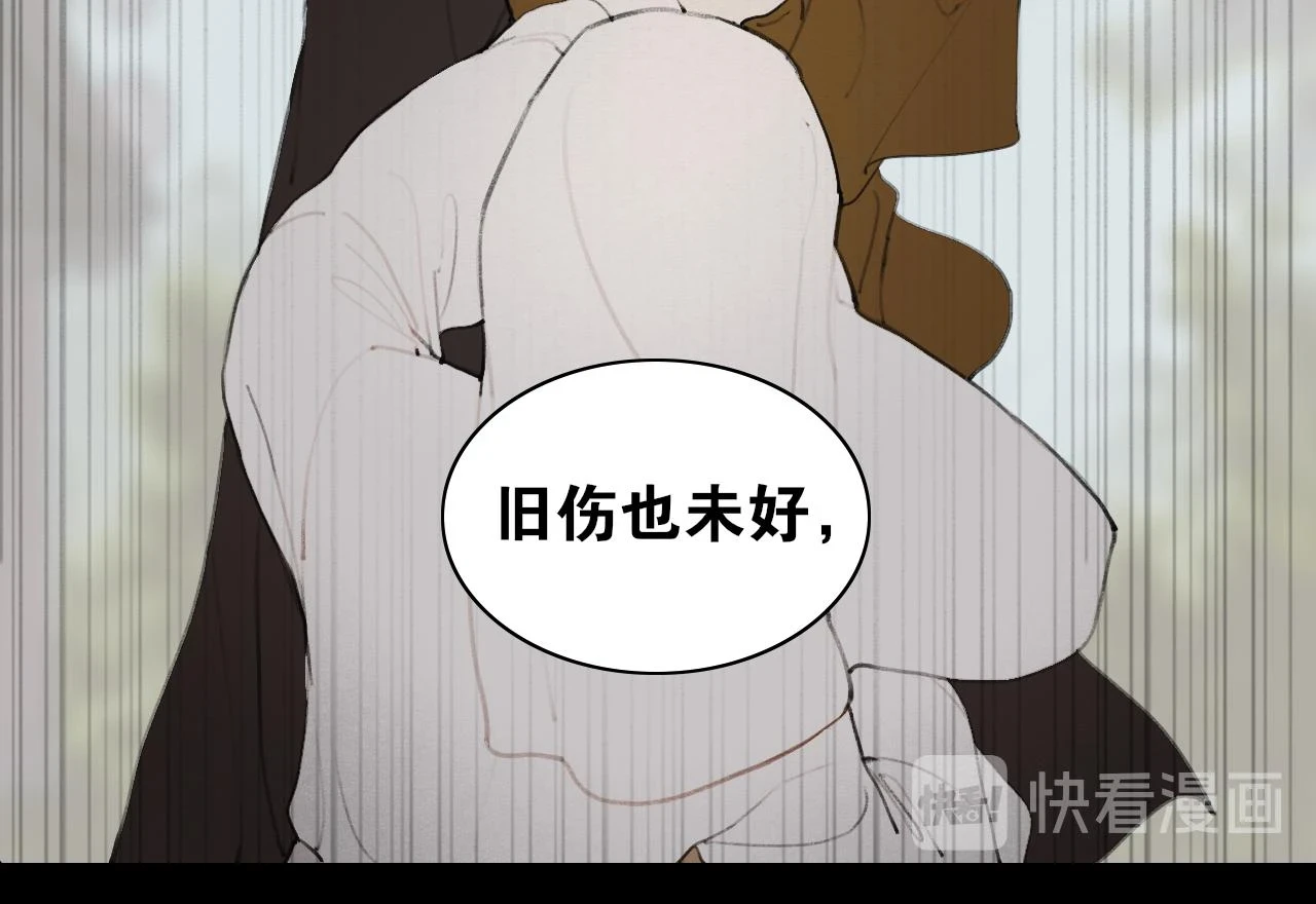 第44话 意外的绝杀 第37页