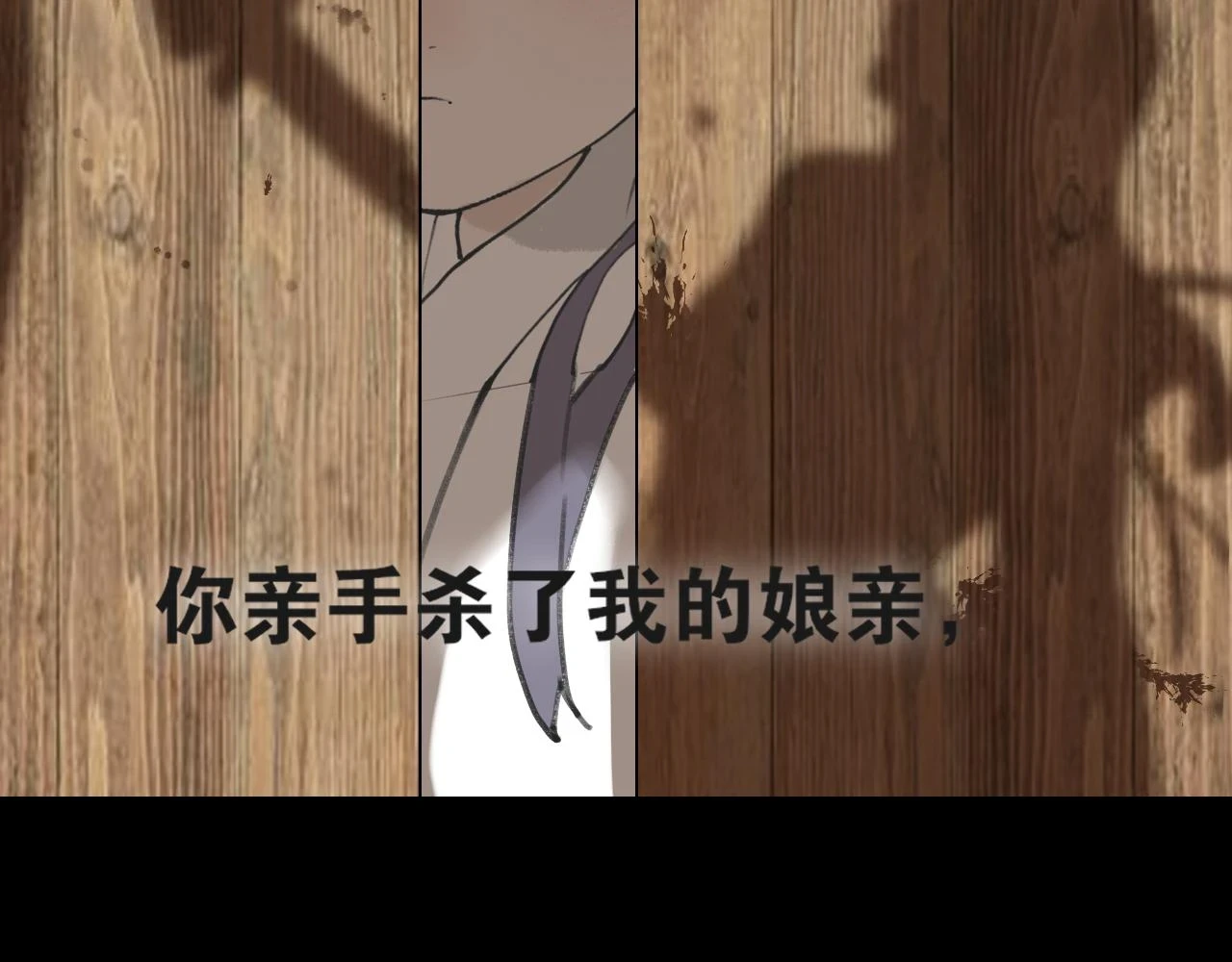 第44话 意外的绝杀 第40页