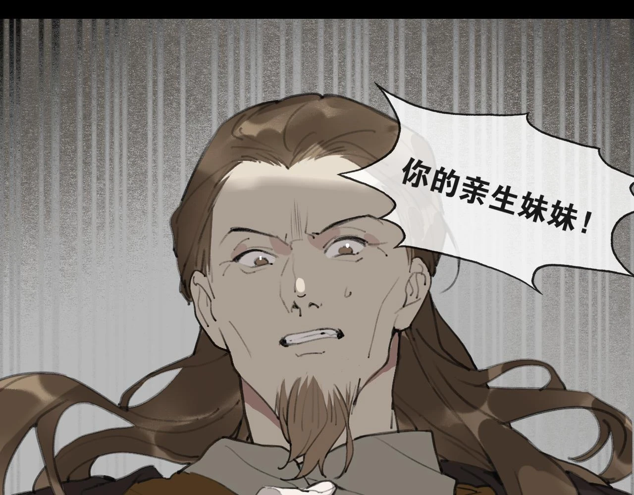 第44话 意外的绝杀 第41页