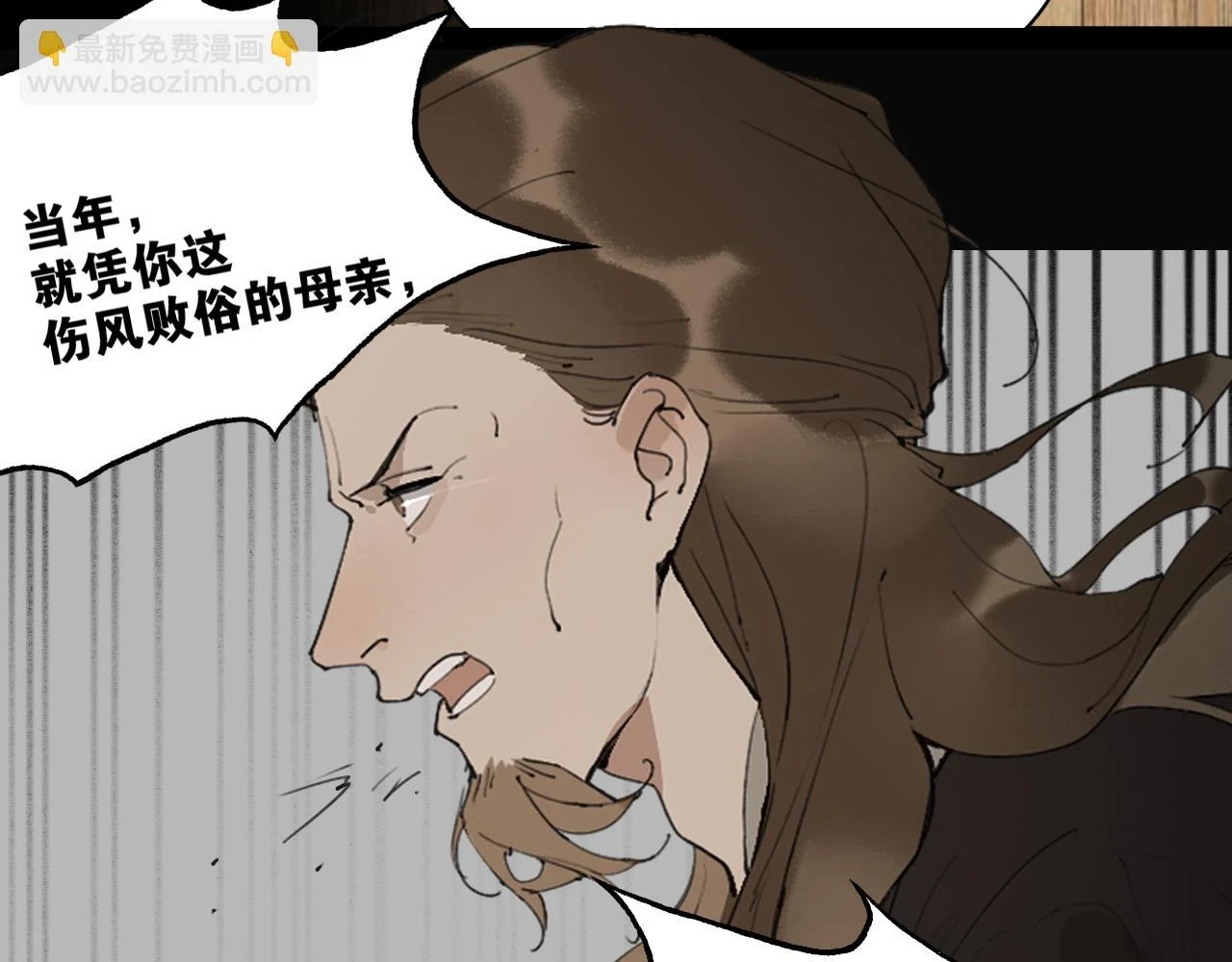 第44话 意外的绝杀 第45页