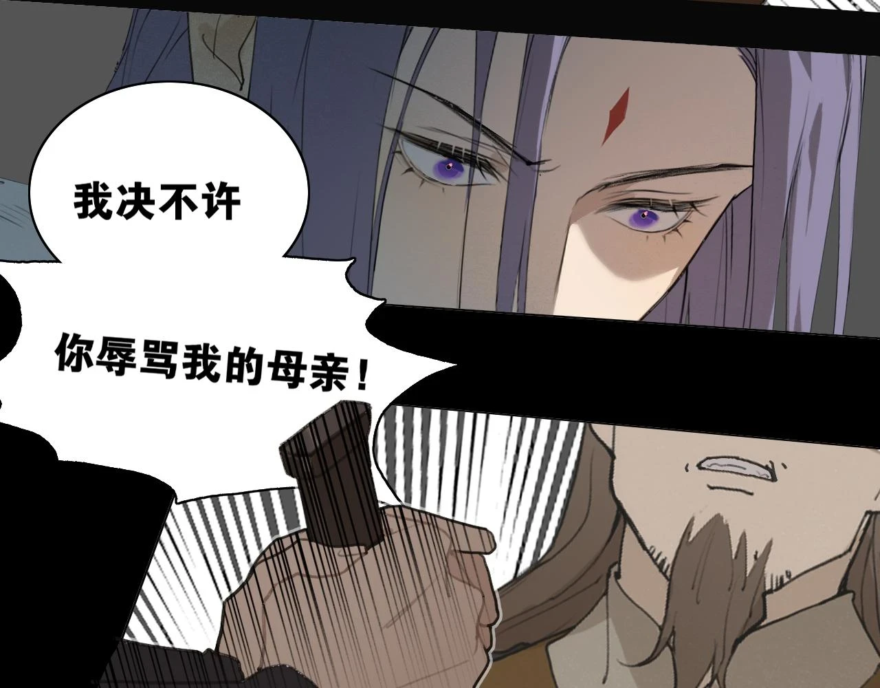 第44话 意外的绝杀 第48页
