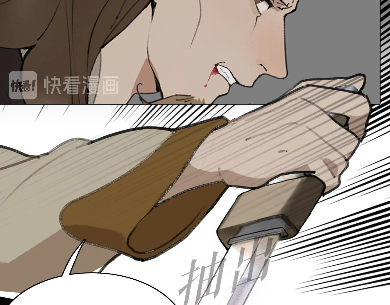 第44话 意外的绝杀 第52页