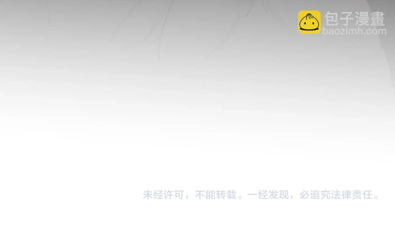 第44话 意外的绝杀 第56页
