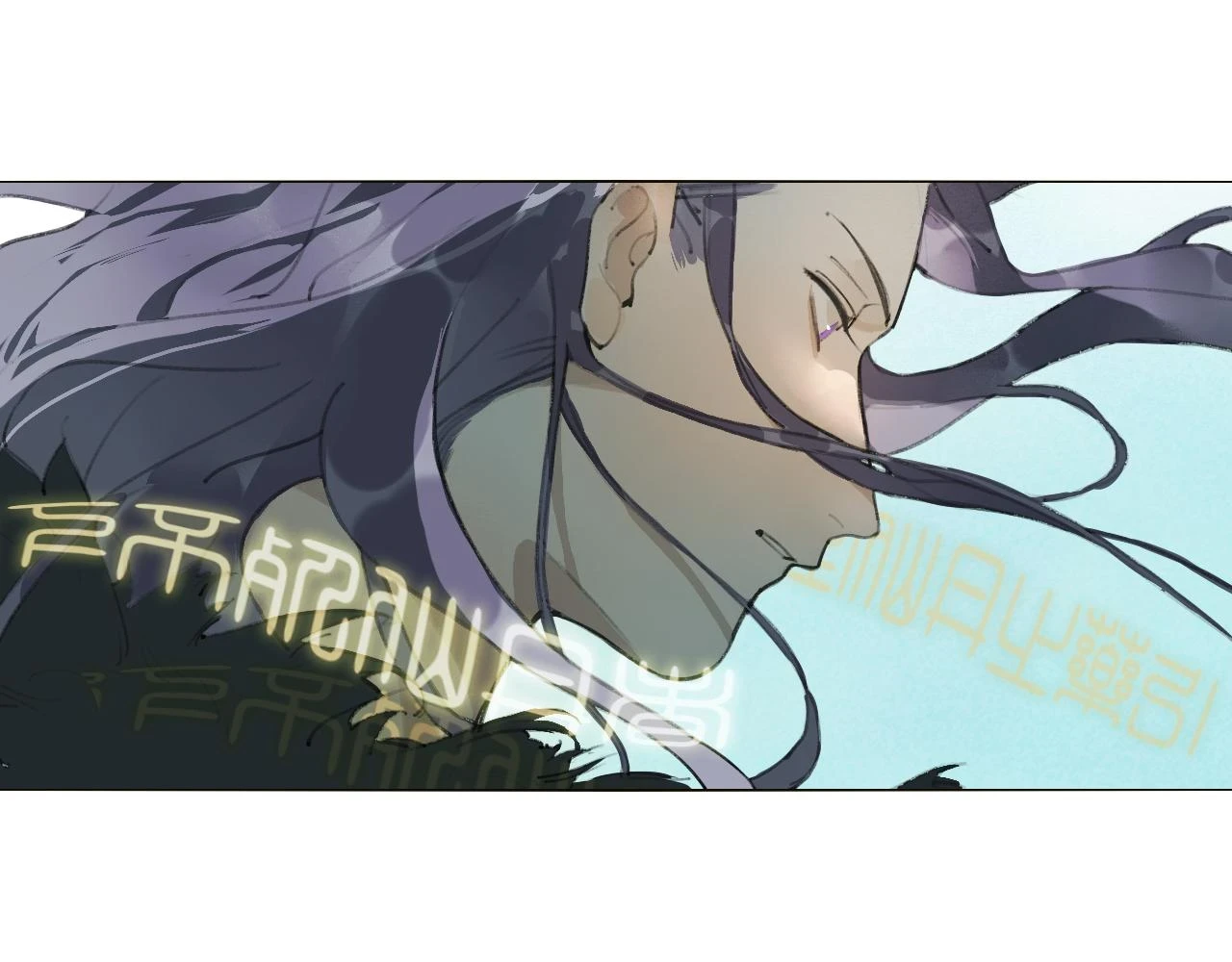 第45话 叶轻衣的选择 第20页