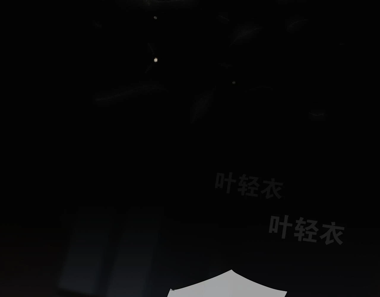 第45话 叶轻衣的选择 第30页