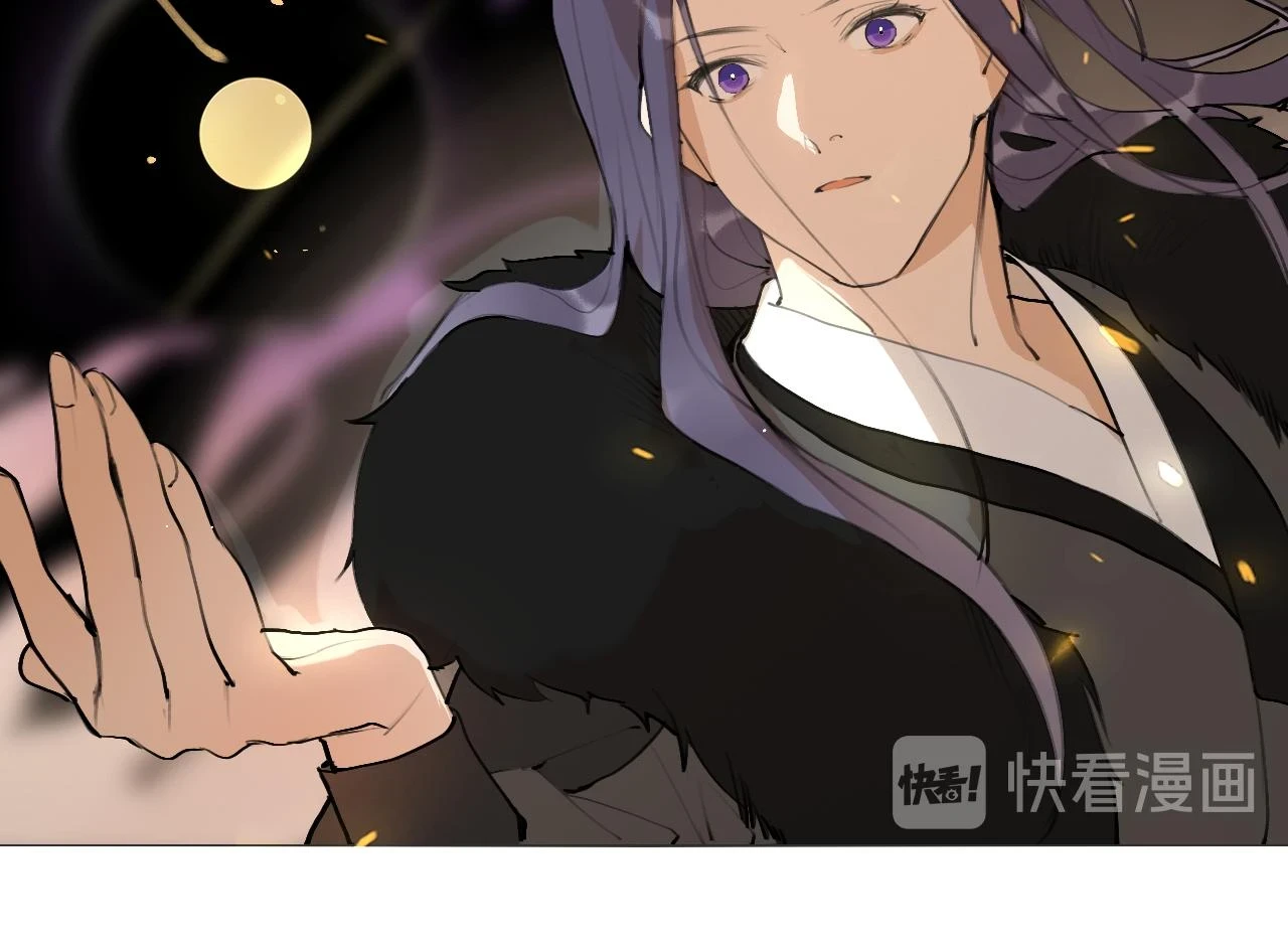 第49话 仙丹与离尘 第17页
