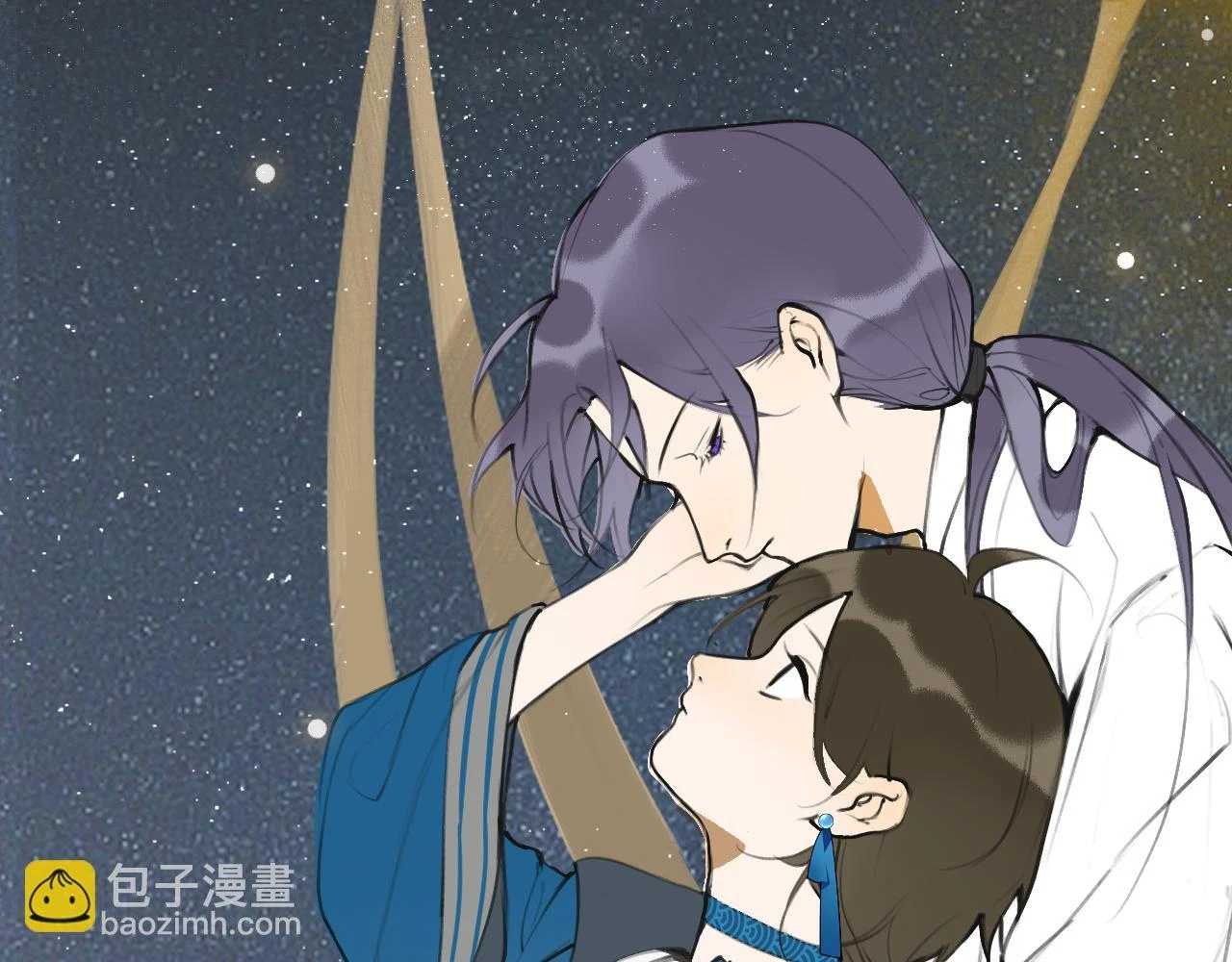 第49话 仙丹与离尘 第41页