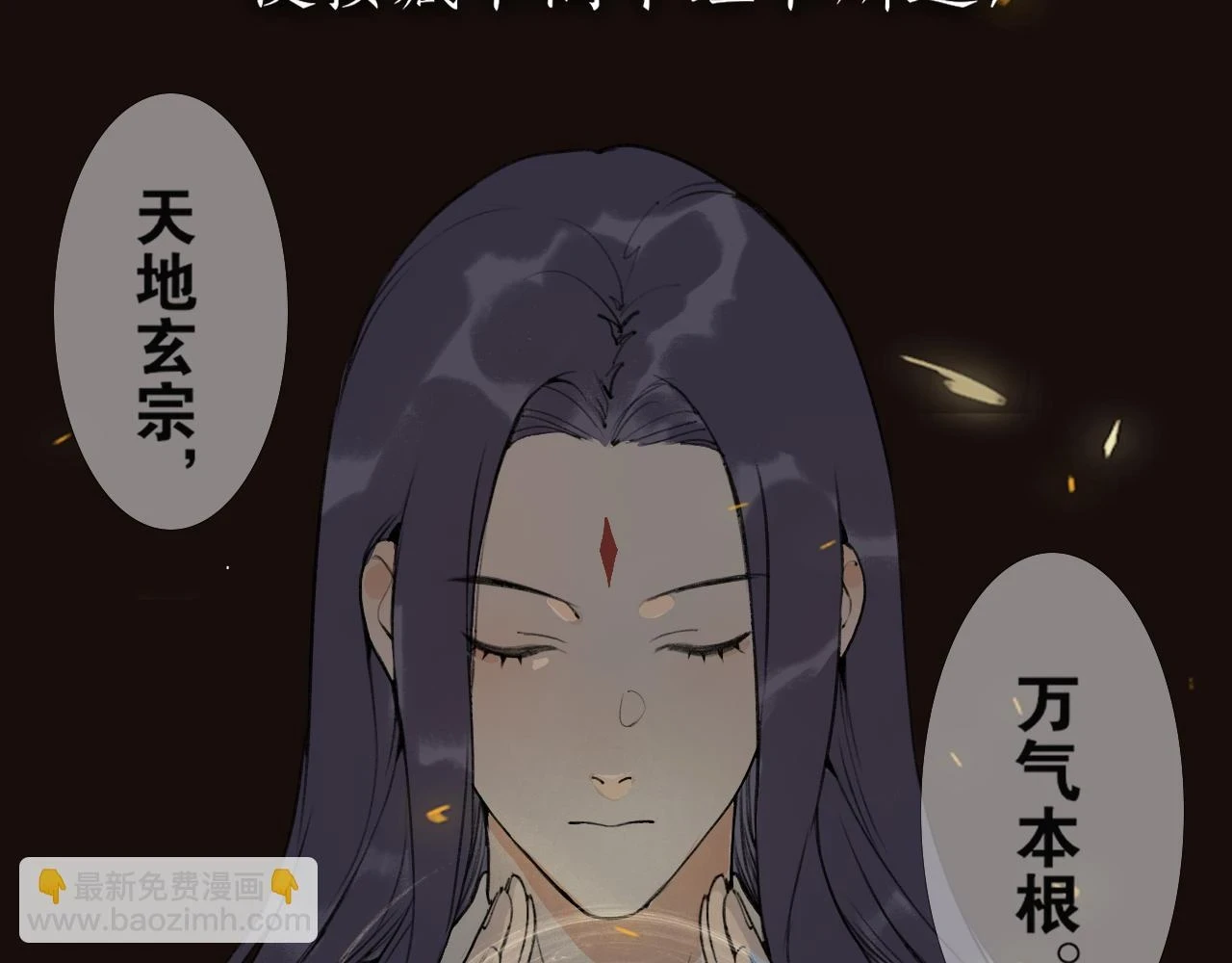 完结篇 长相守 第10页
