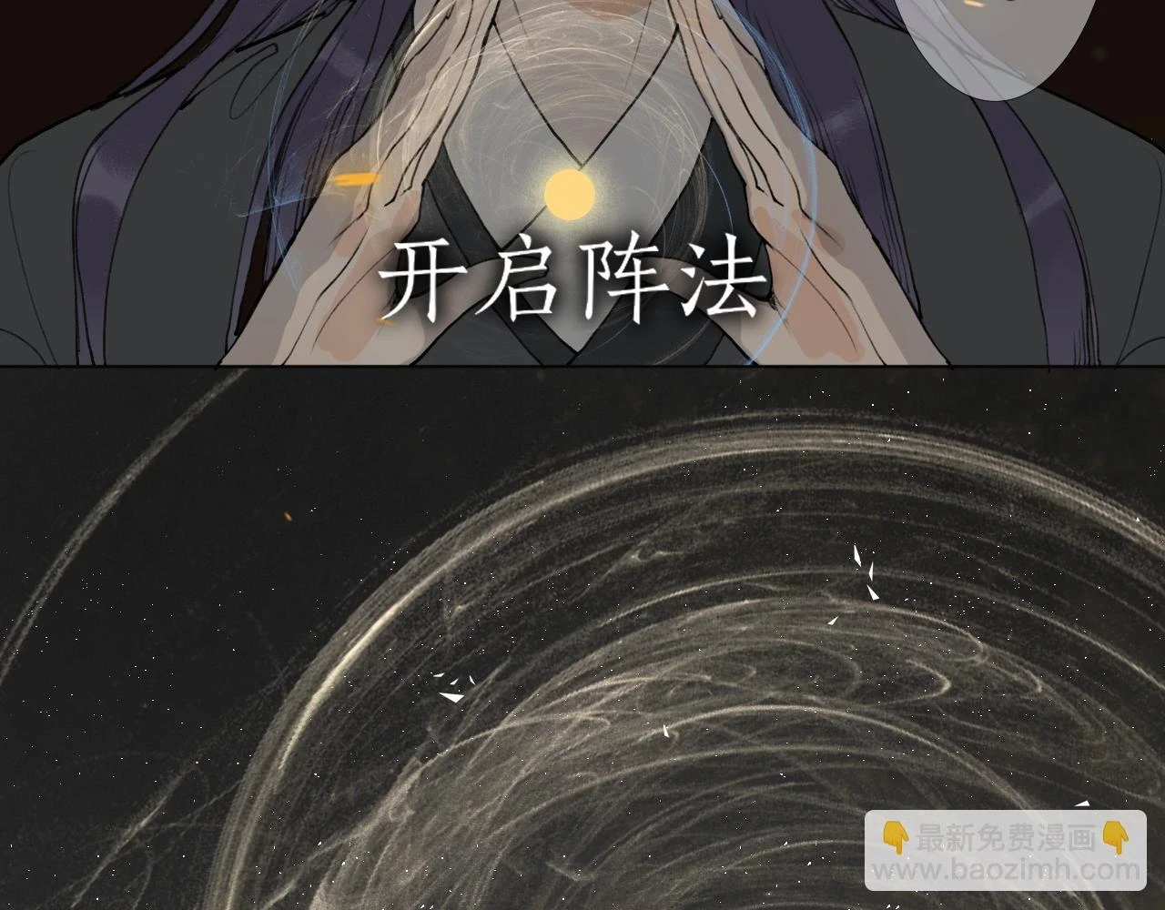 完结篇 长相守 第11页