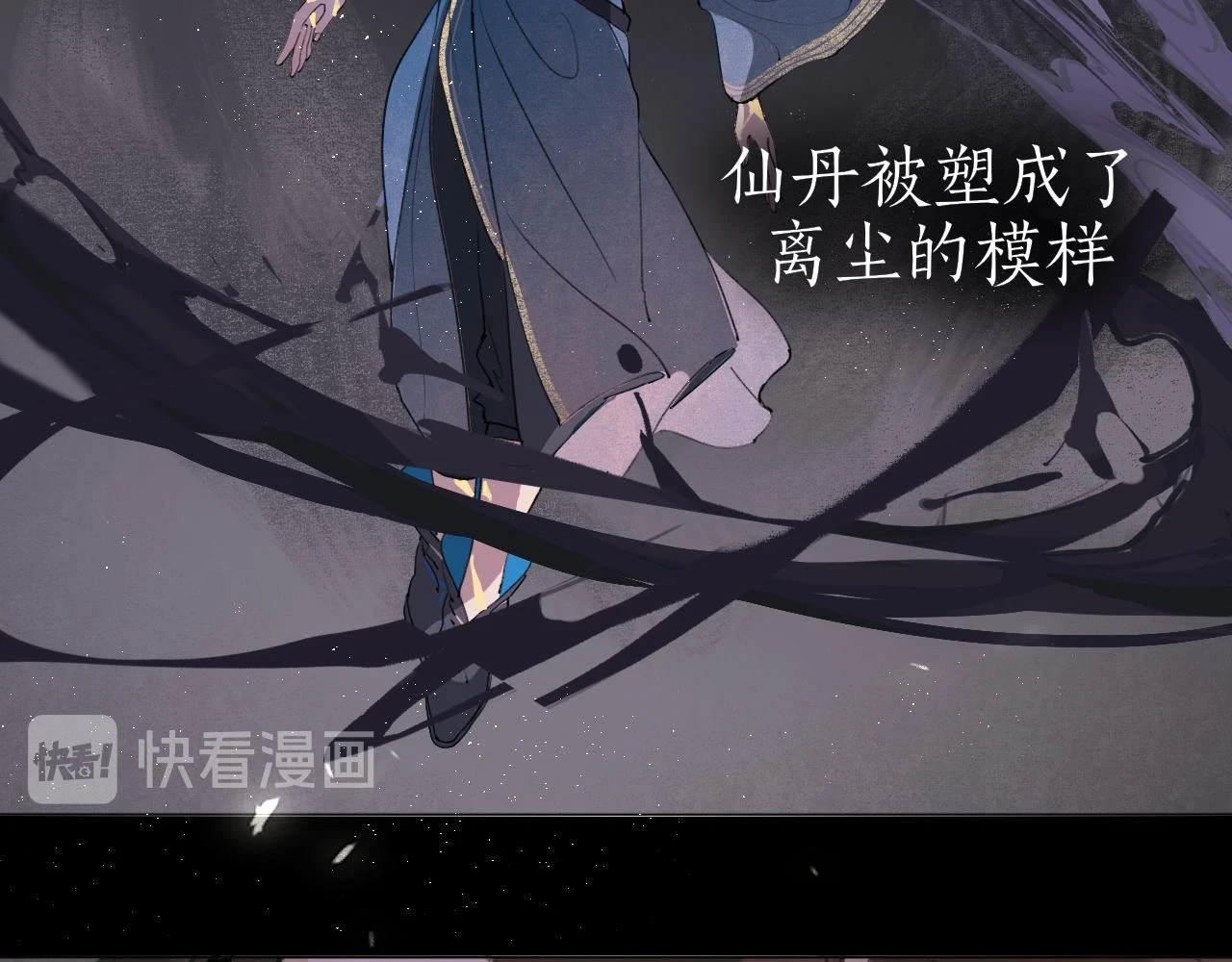 完结篇 长相守 第16页