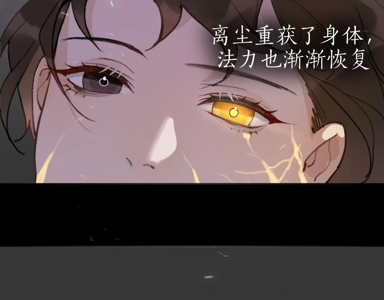 完结篇 长相守 第17页