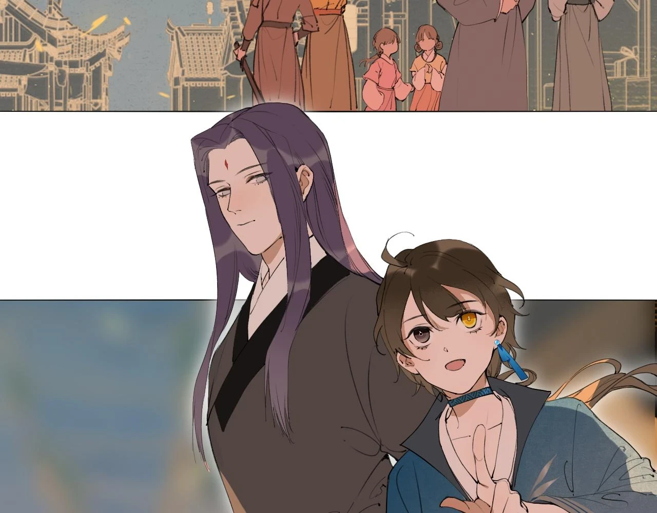 完结篇 长相守 第26页