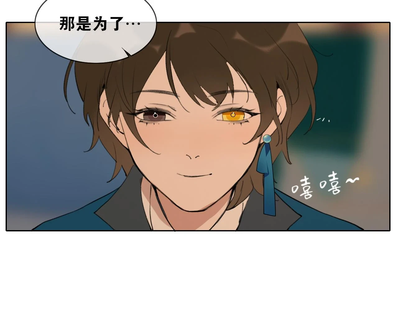 完结篇 长相守 第31页