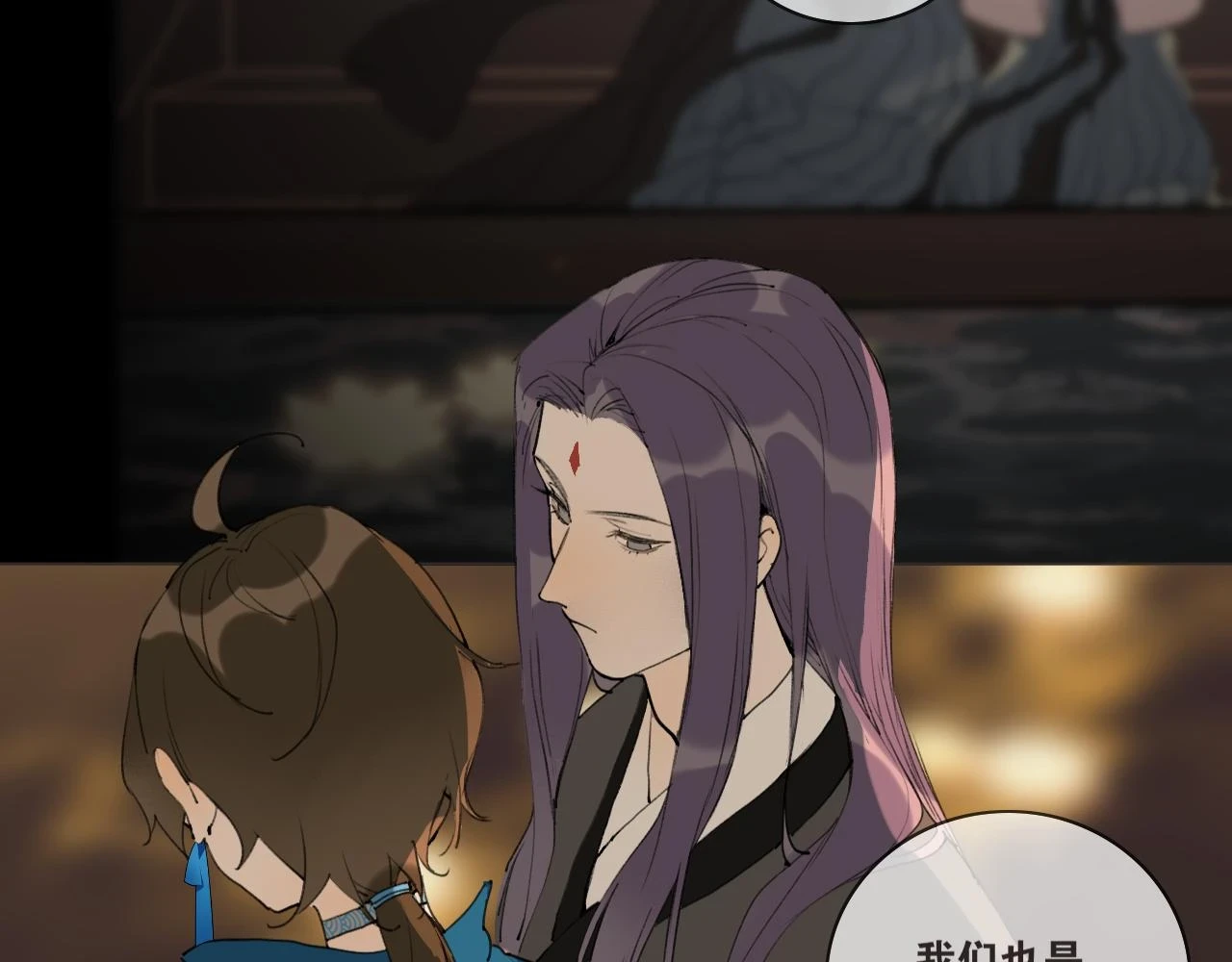 完结篇 长相守 第43页