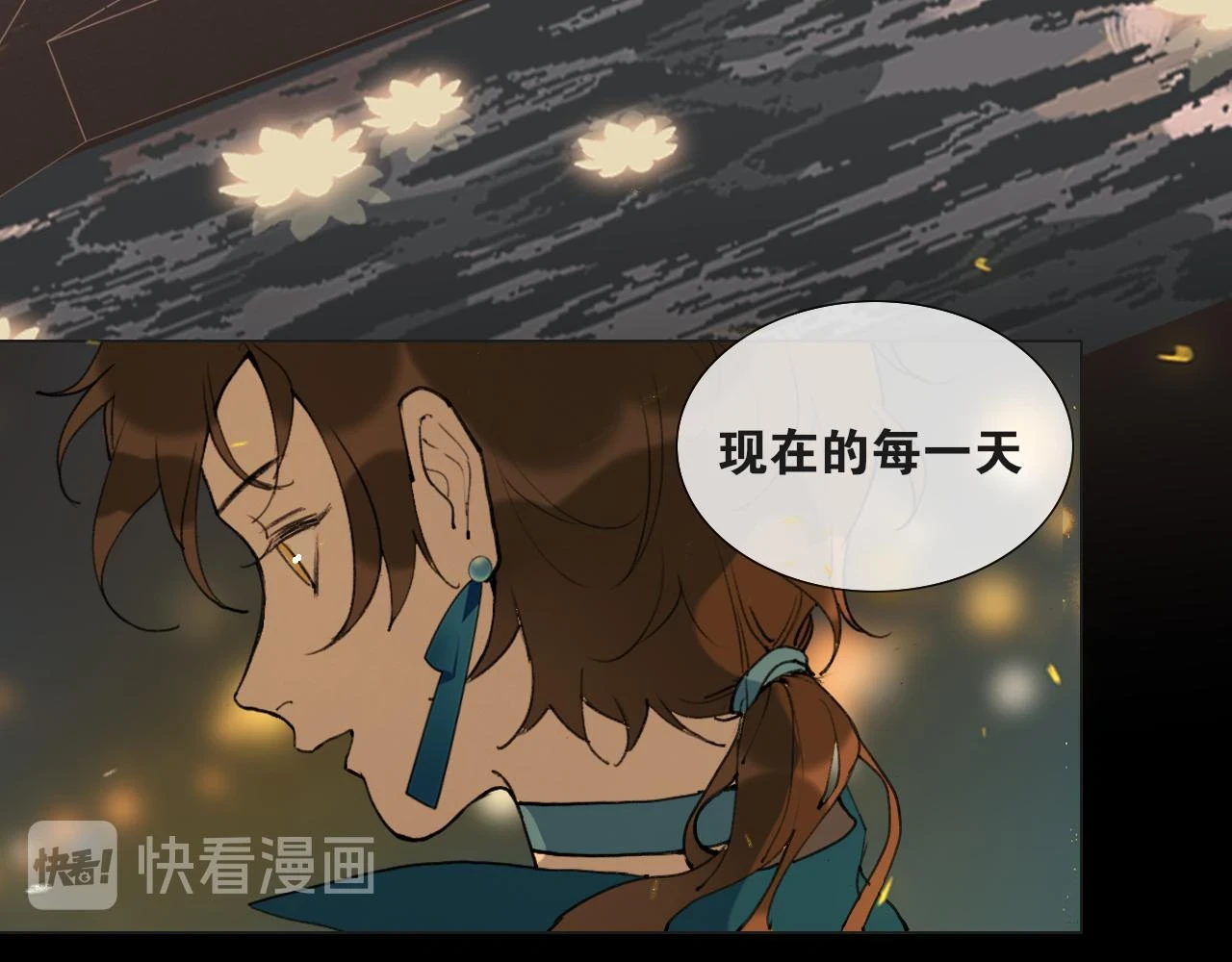 完结篇 长相守 第48页