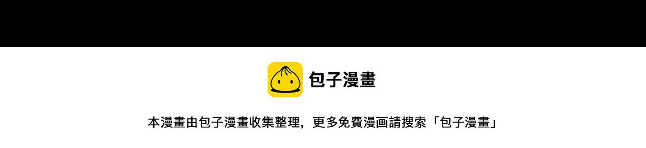 完结篇 长相守 第50页