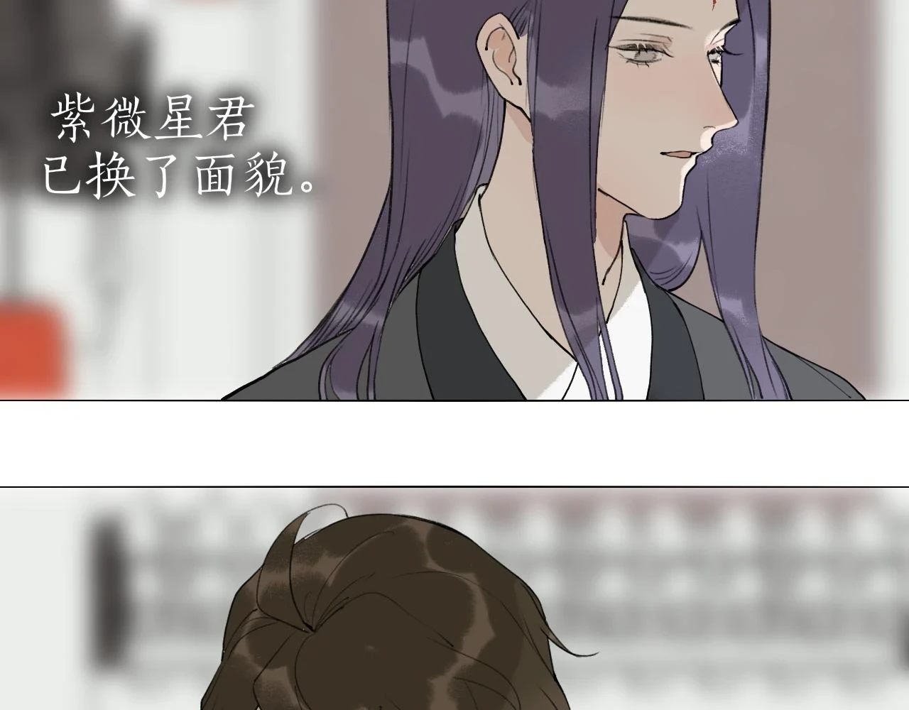 完结篇 长相守 第55页