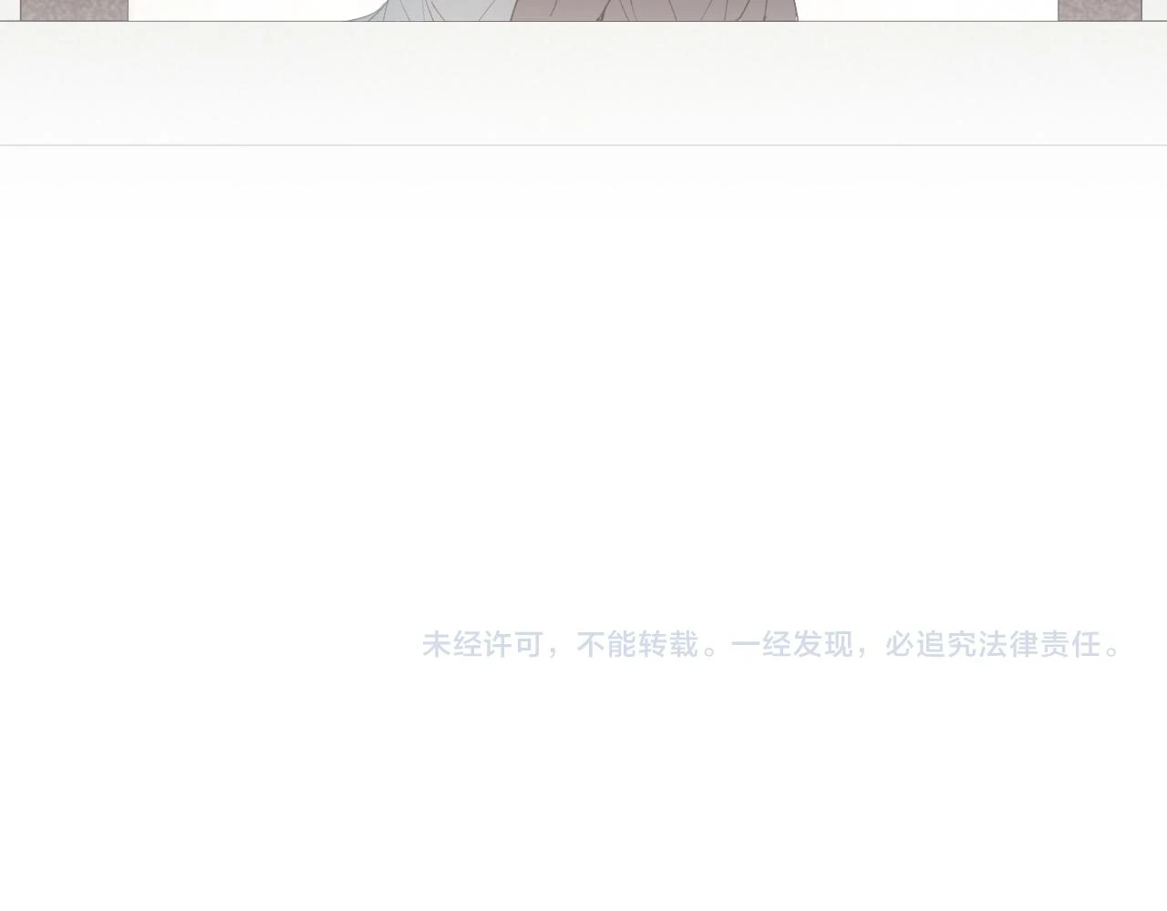 完结篇 长相守 第59页