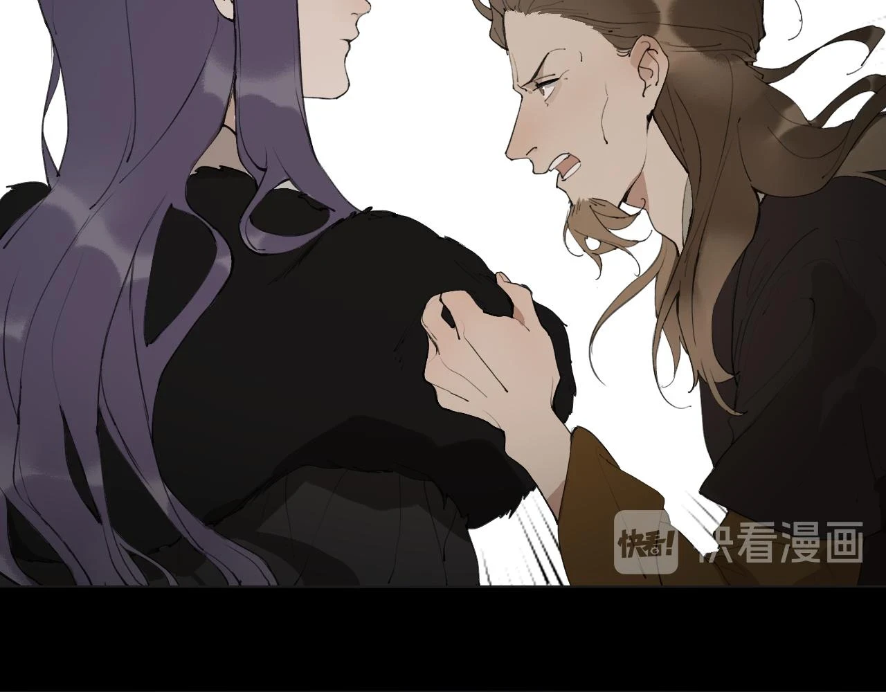 第43话 与严嵩的对决 第11页