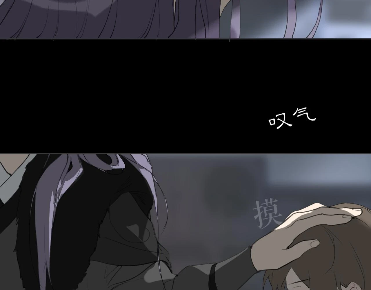 第43话 与严嵩的对决 第39页