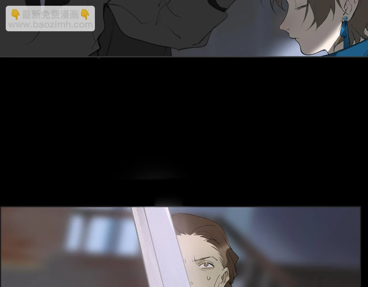 第43话 与严嵩的对决 第40页