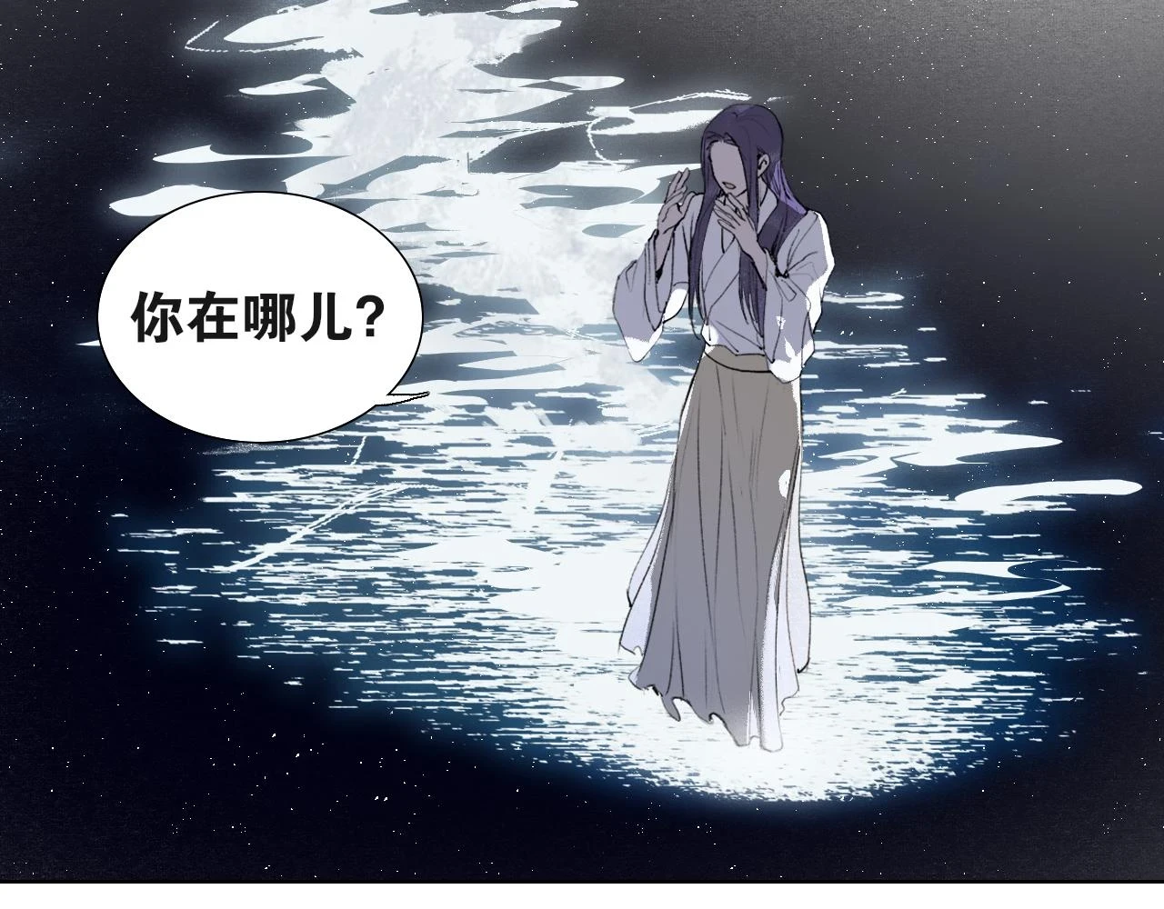 第52话 神像 第6页