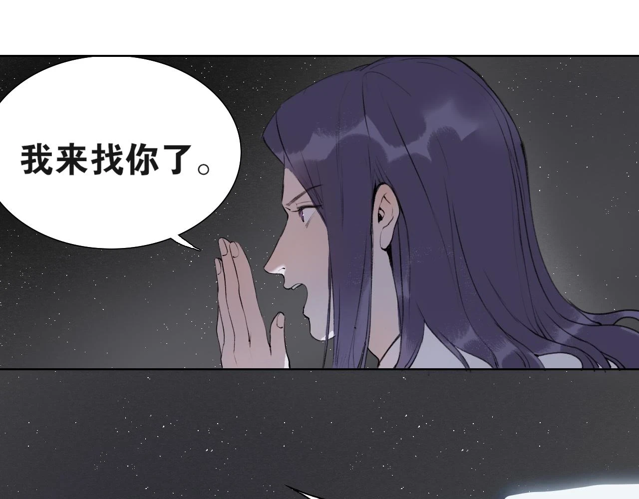 第52话 神像 第7页