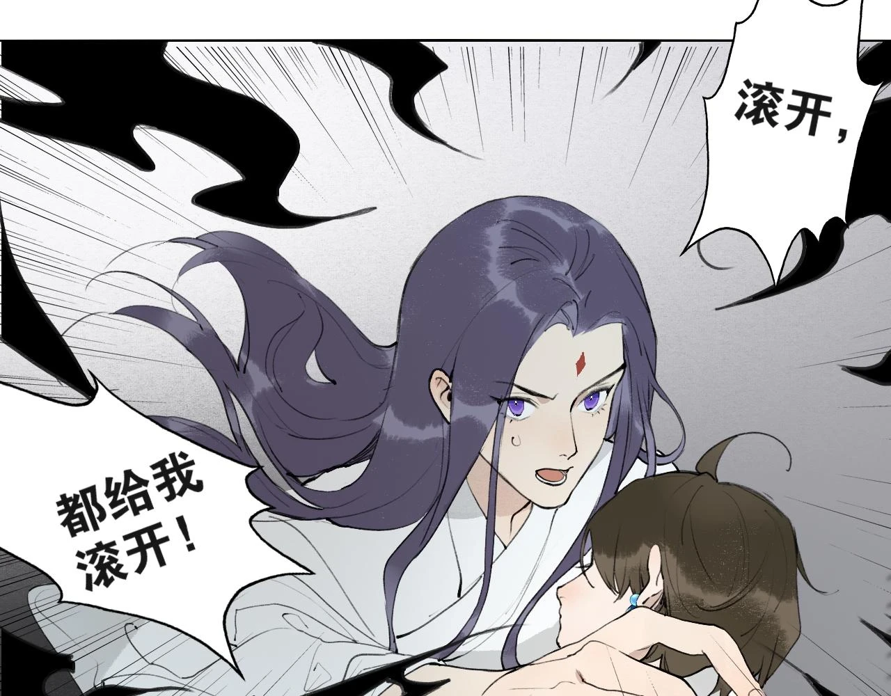 第52话 神像 第13页