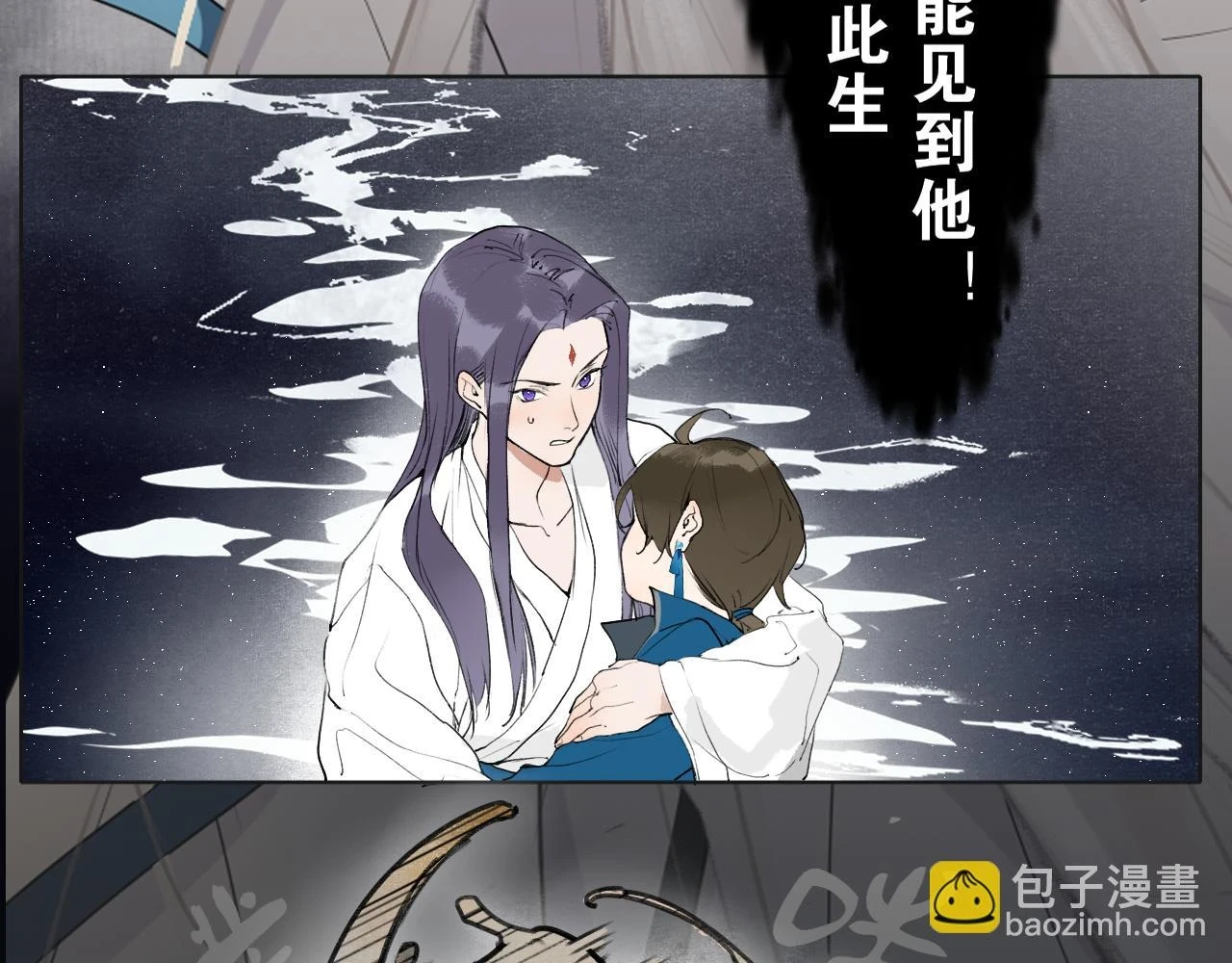 第52话 神像 第17页