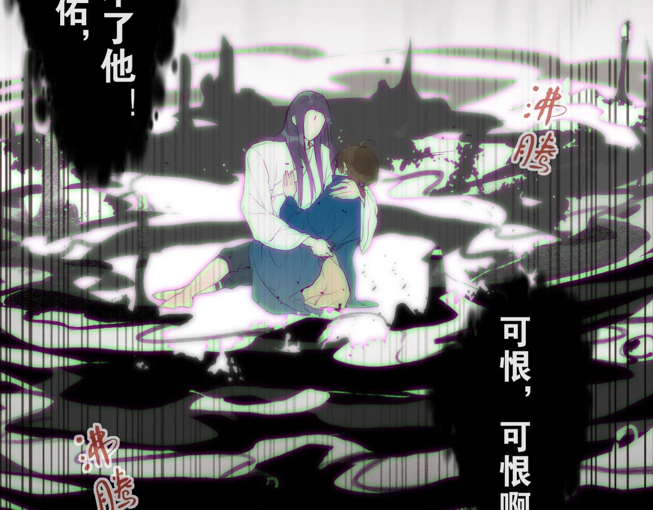 第52话 神像 第24页