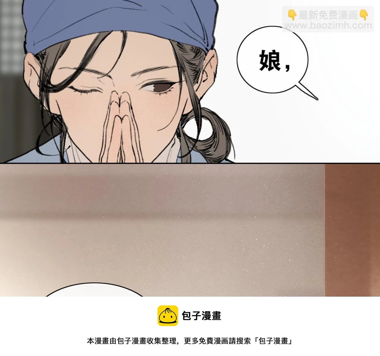 第52话 神像 第50页