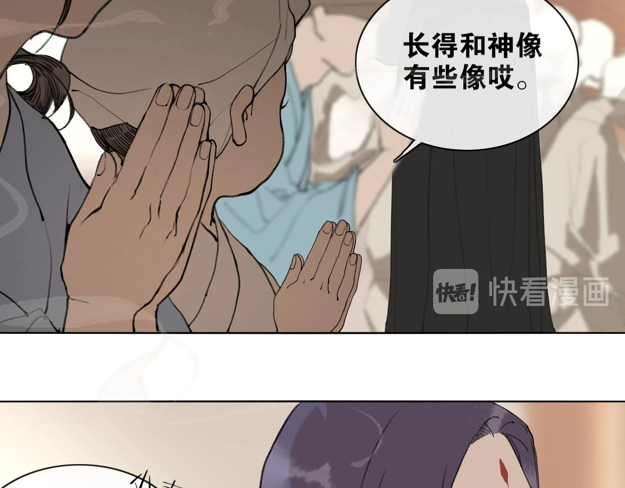 第52话 神像 第52页