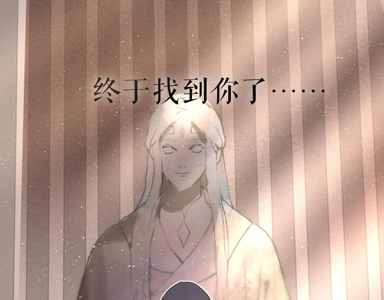 第52话 神像 第54页
