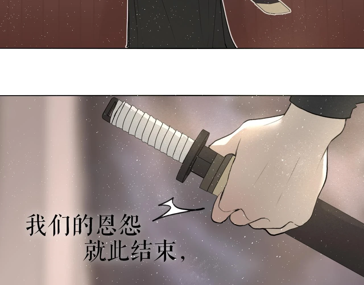 第52话 神像 第56页