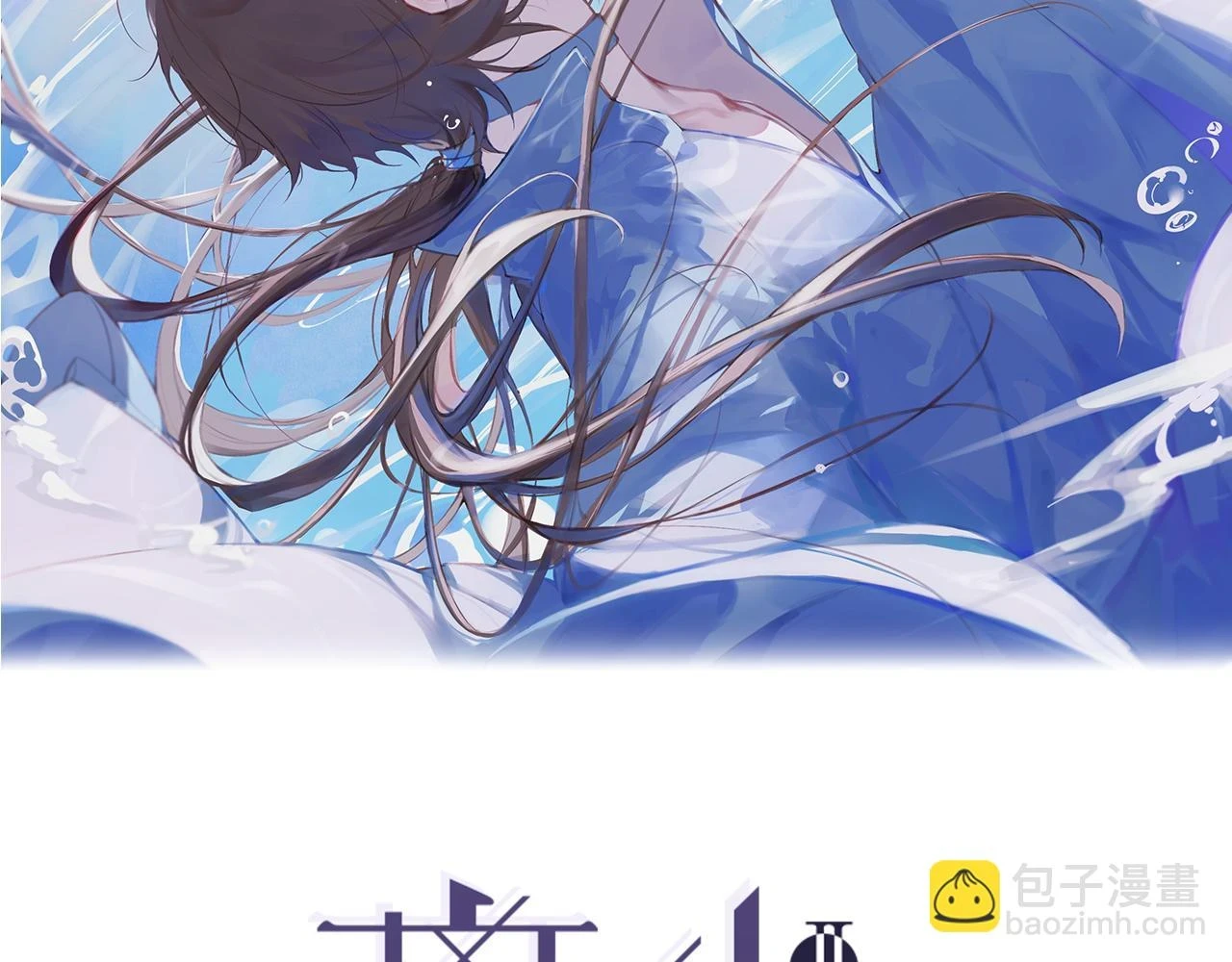 第48话 只争朝夕 第2页