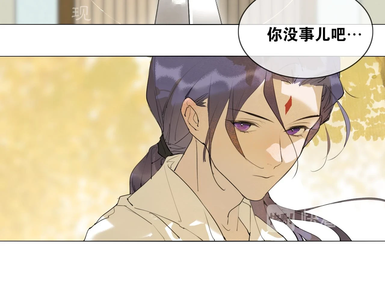 第48话 只争朝夕 第11页
