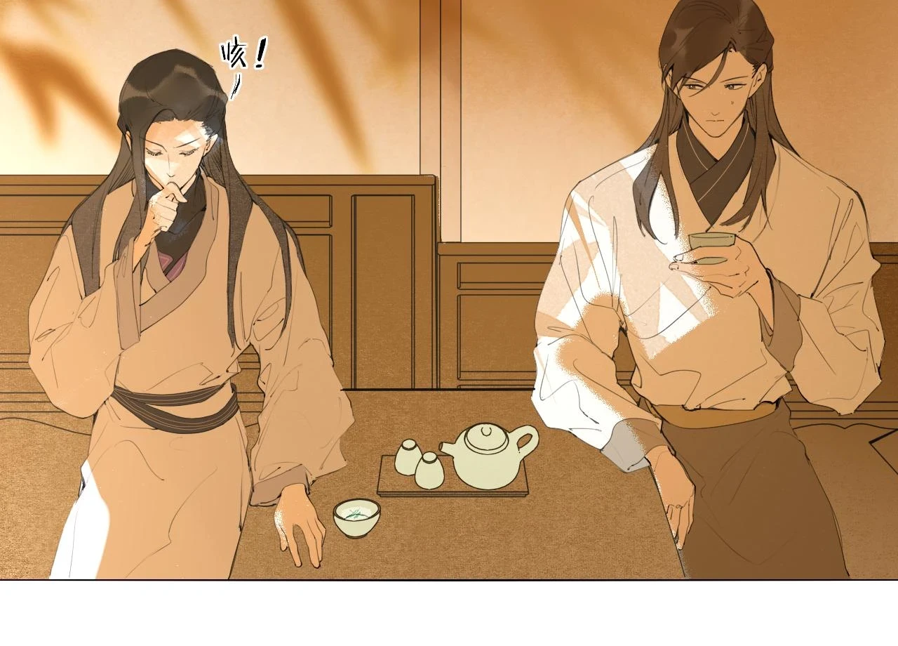 第48话 只争朝夕 第16页