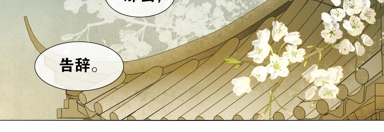 第48话 只争朝夕 第35页