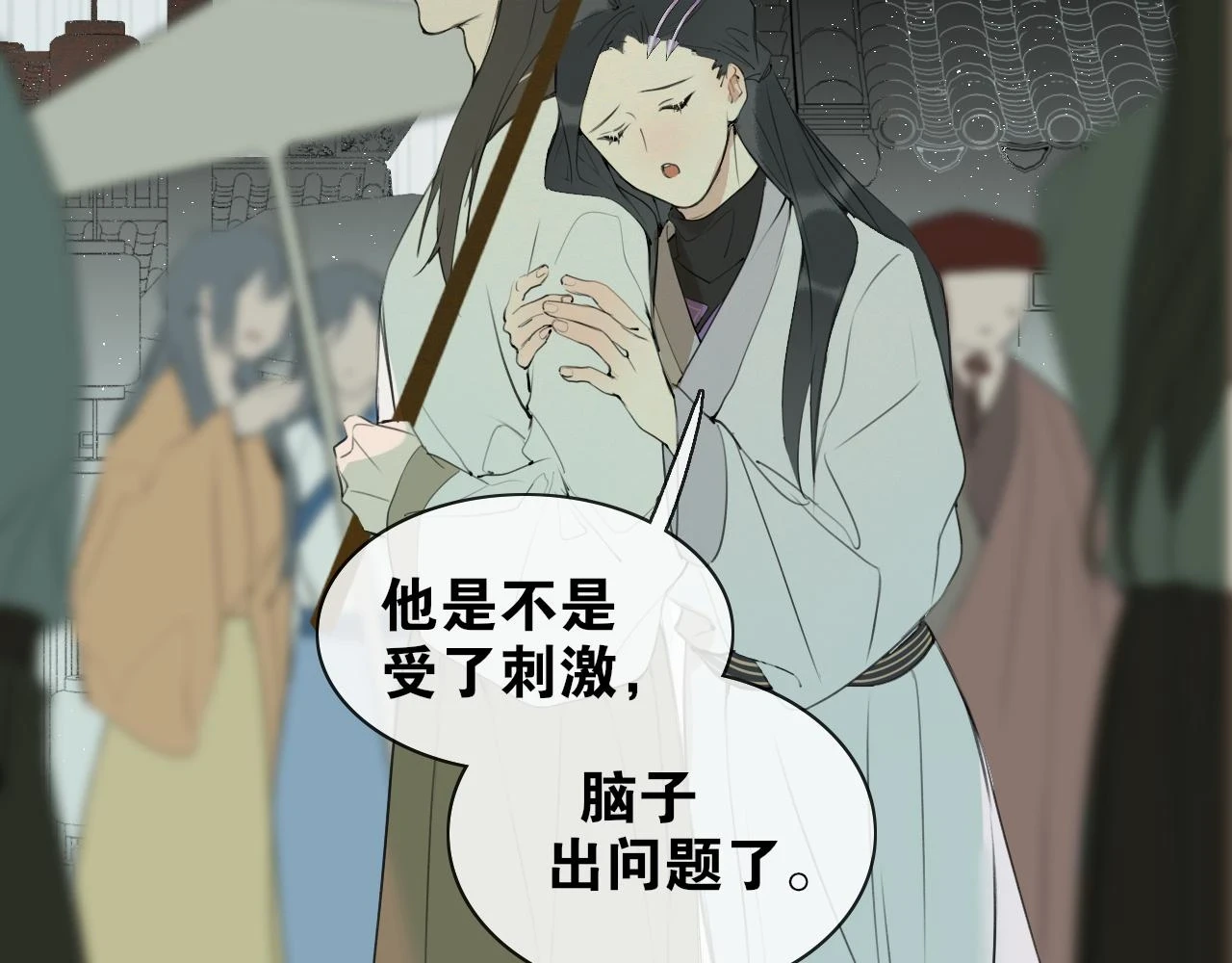 第48话 只争朝夕 第39页