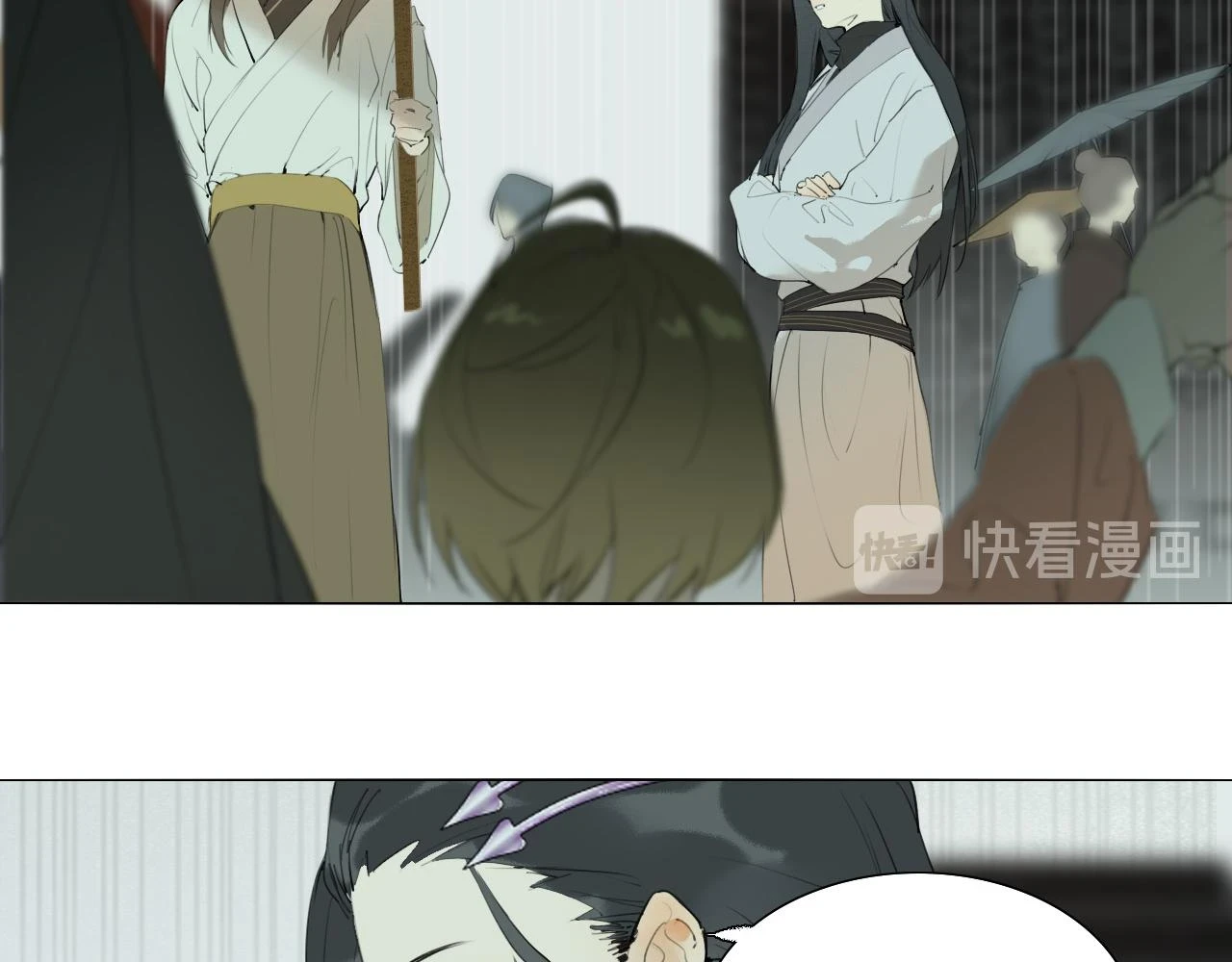 第48话 只争朝夕 第44页