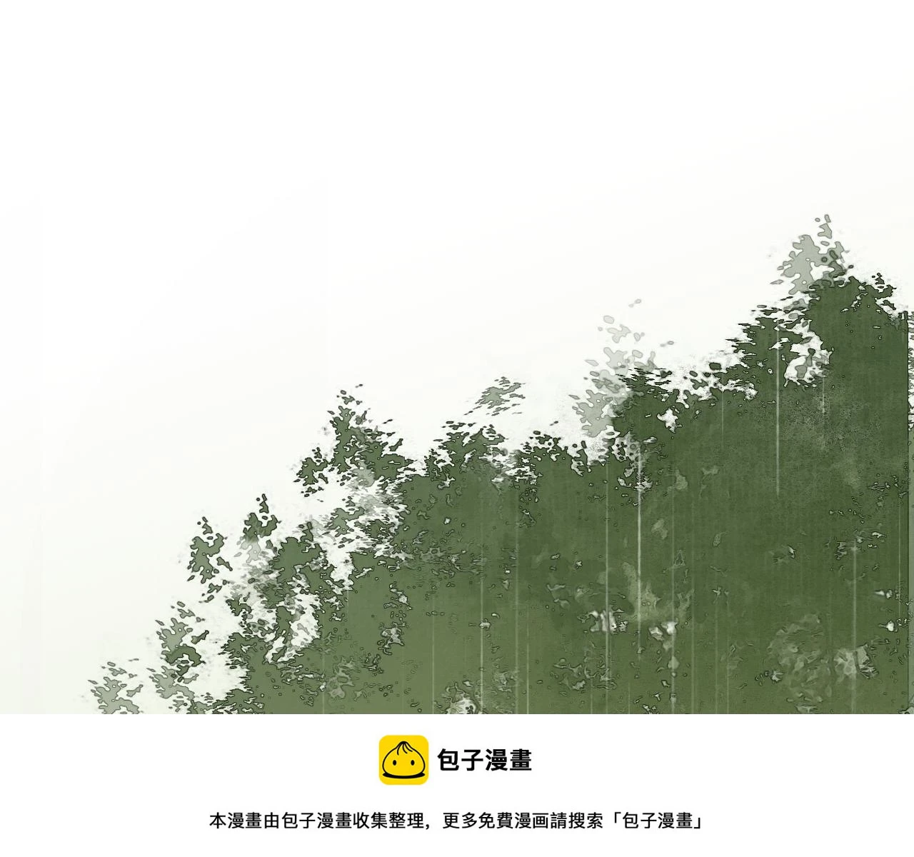 第48话 只争朝夕 第50页